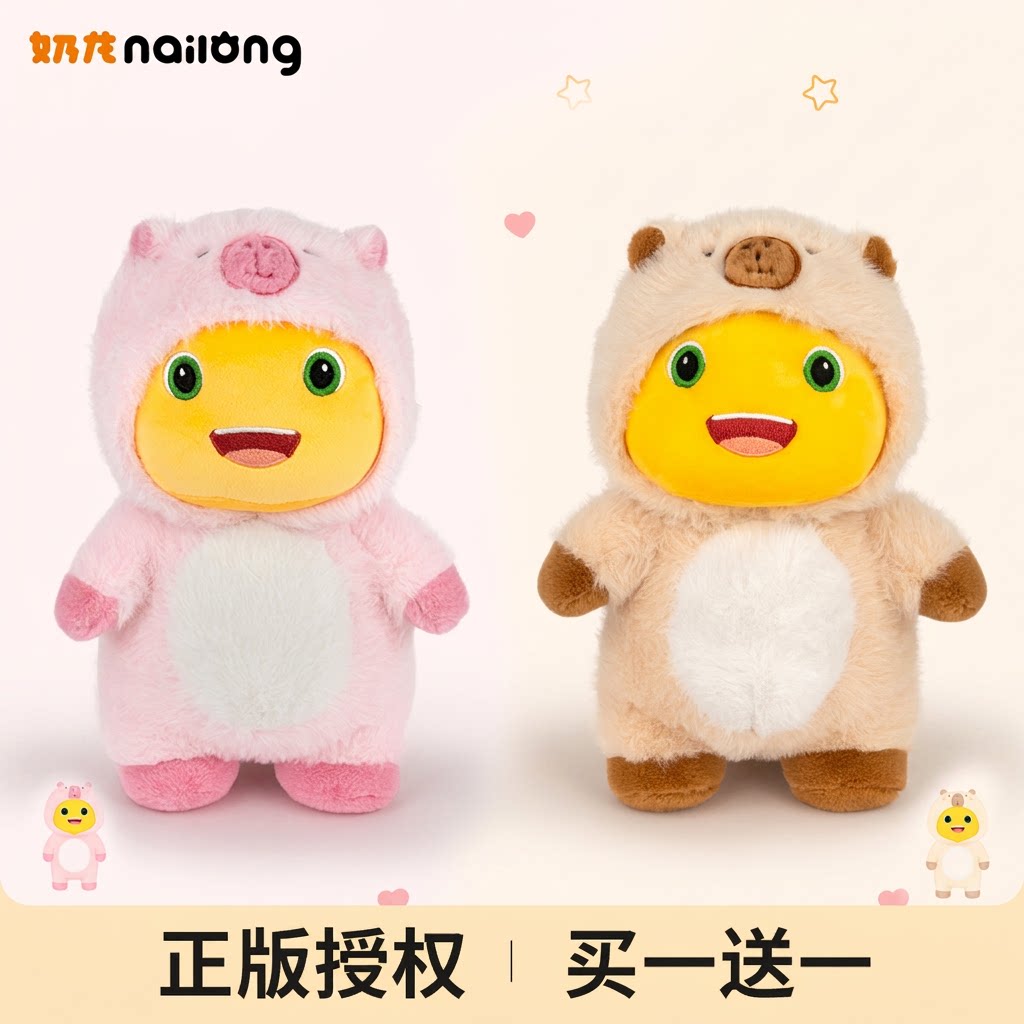 正版小奶龙公仔可爱恐龙玩偶礼物图片