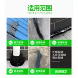 Дом -Спрей -аэрозольный спрей -хаус верхний верхний верхний верх -утечка с защитой от защиты от водонепроницаемого покрытия.