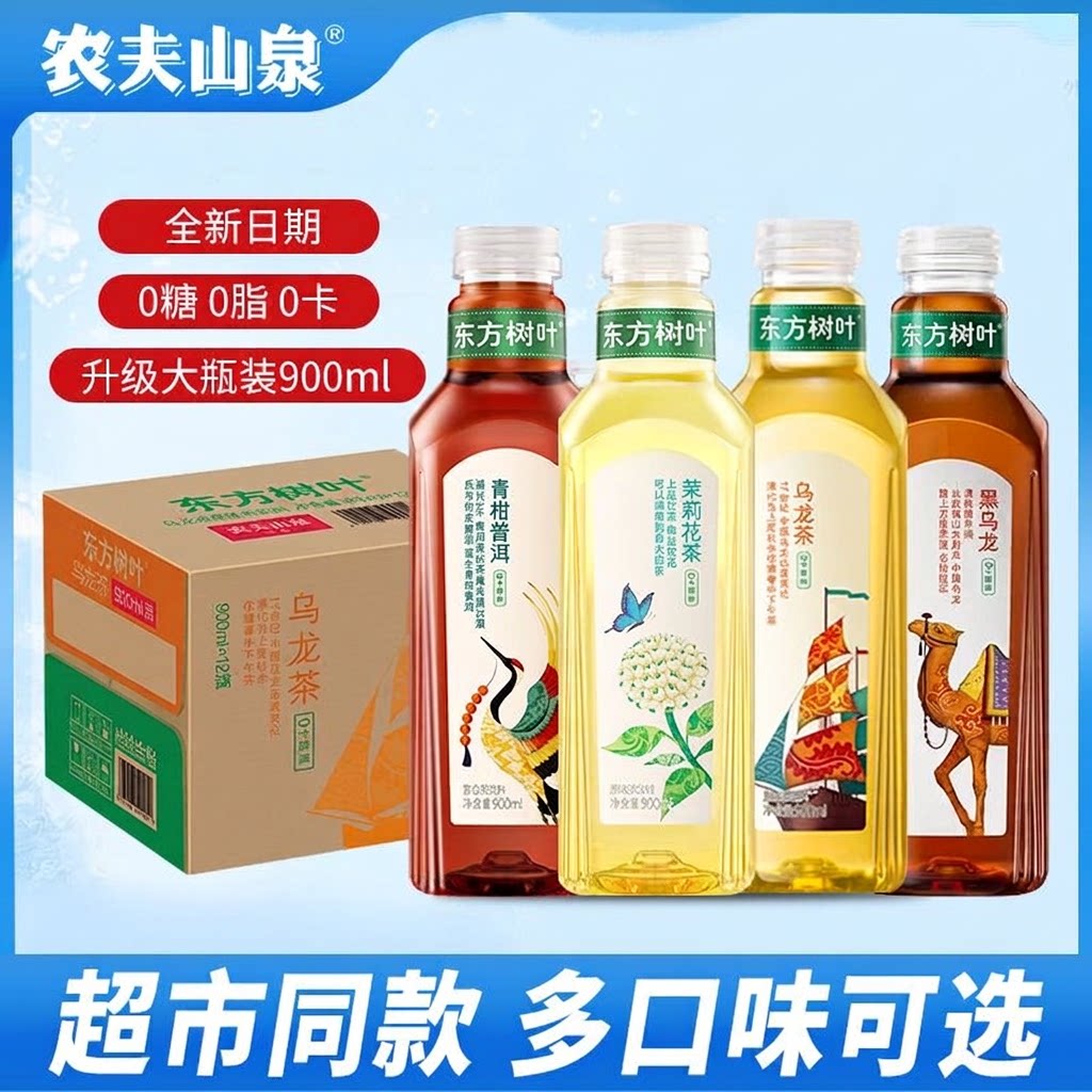 农夫山泉东方树叶茉莉花茶12瓶图片