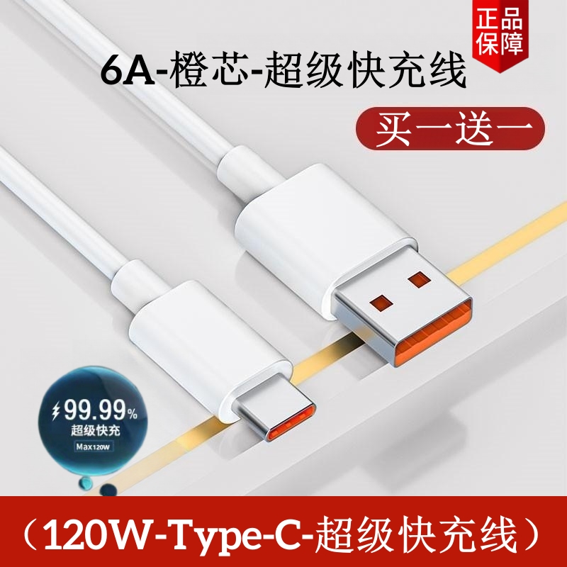 【官方正品】适用华为66充电器头Mate60pro/50荣耀40快充超级Nova