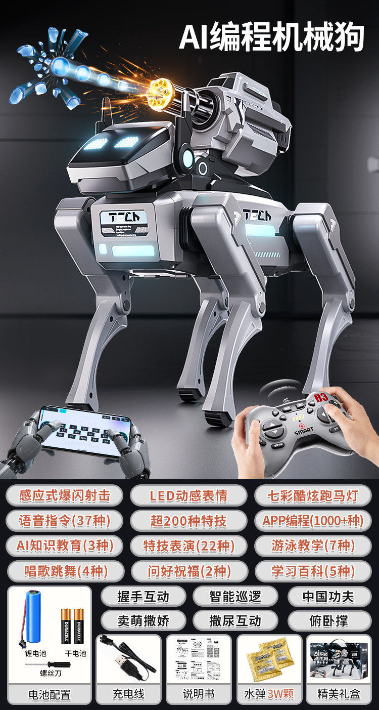 thumbnail for Intelligent Remote Control Electric Robot Dog 8 Children's Toy Boy Ai Voice Dialogue Programming Robot 7 Birthday Gift