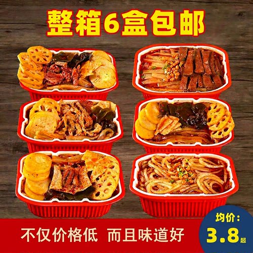 6盒1重庆自热小火锅懒人自煮自助酸辣粉食品学生麻辣整箱蔬菜宽粉