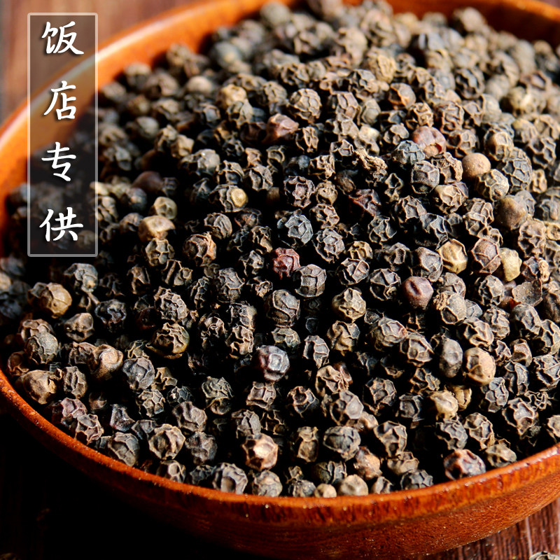 天然海南黑胡椒粒500g 正宗精选黑胡椒颗粒牛排现磨黑椒碎粉调料
