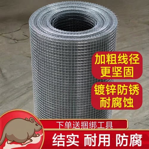围栏防护网养殖鱼塘小孔铁丝网