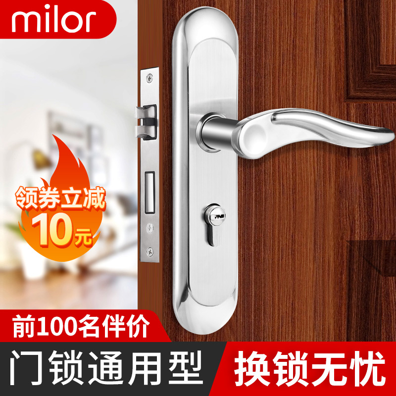 免改孔门锁把手 可调节不锈钢门锁配件 卧室机械门锁