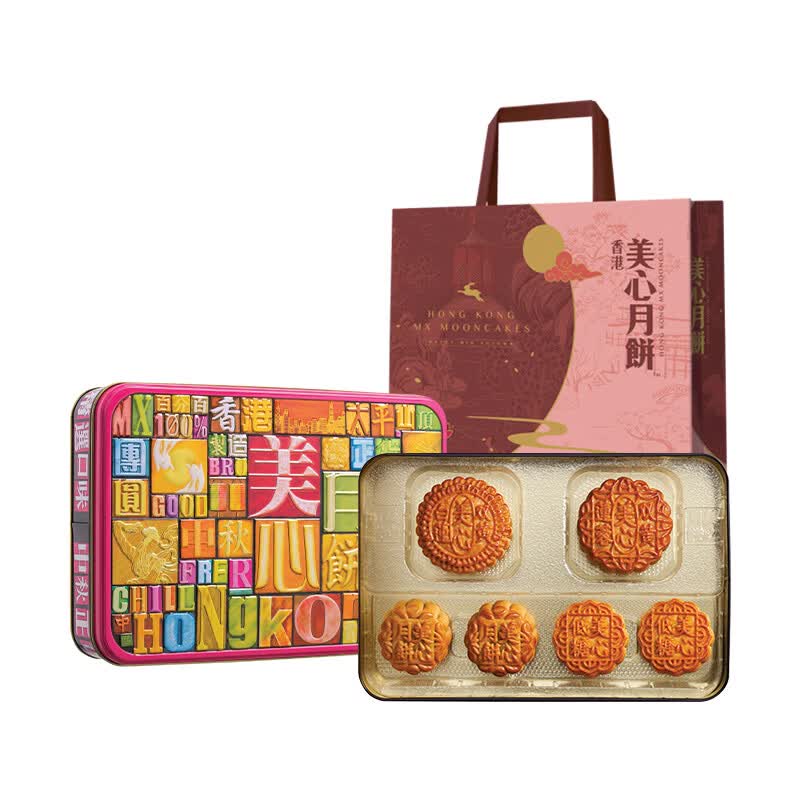 美心月饼礼盒730g五仁蛋黄莲蓉中秋节员工团购流心奶黄豆沙冰皮