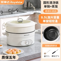 【8,5 л】 круглый горшок с кастрюлем прозрачный суп горшок