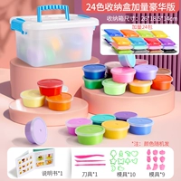 【Дополнение роскошного пакета】 24-цвета чашки + 24-цветовая добавка