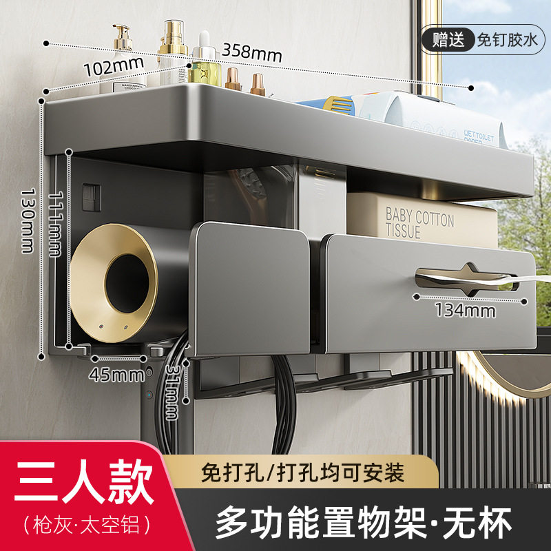 吹风机置物架免打孔卫生间壁挂电吹风支架浴室风筒收纳挂架通用