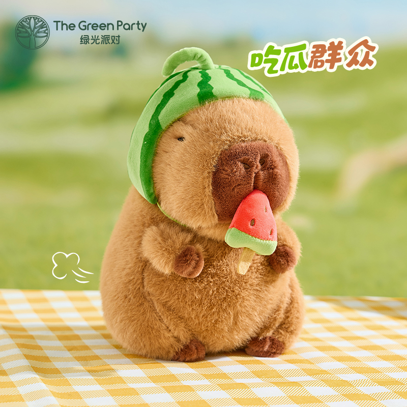TheGreenParty西瓜卡皮巴拉玩偶