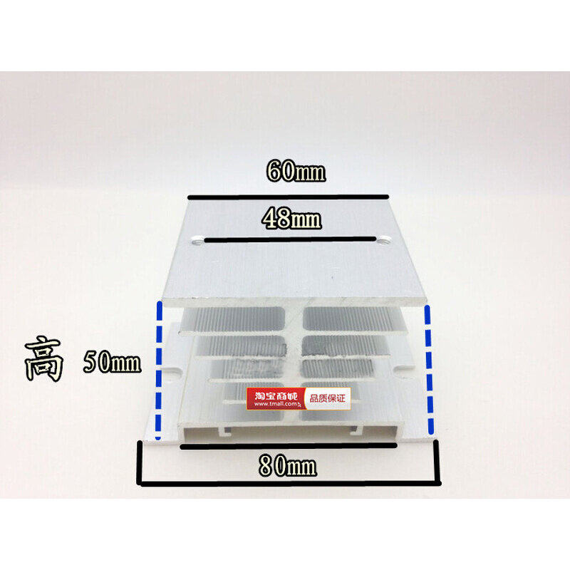 固态继电器散热器 散热片I型  单相小型固态继电器散热座散热板,玩具/童车/益智/积木/模型,毛绒/玩偶/公仔/布艺类玩具,淘宝优惠券,粉丝福利购,淘宝优惠卷