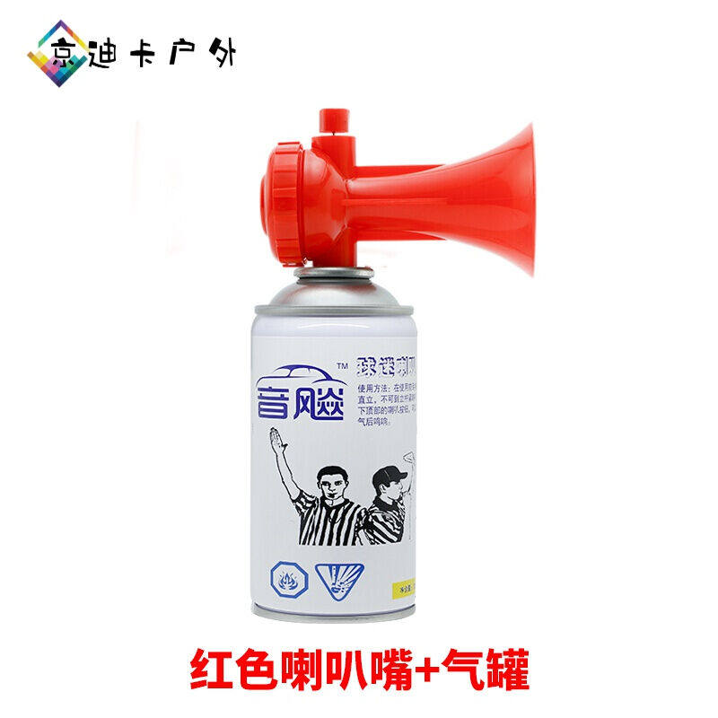 发令喇叭训鸽器高音发令汽笛喇叭手持手压气喇叭球迷比赛助威裁判