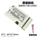 原装 48V13S15A百维拆机同口带排线18650锂电池组保护板测试好发货