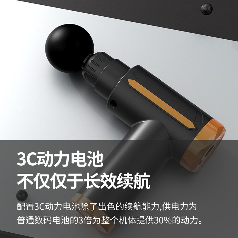 mini筋膜枪家用小型便携按摩器电动全身按摩仪健身肌肉放松