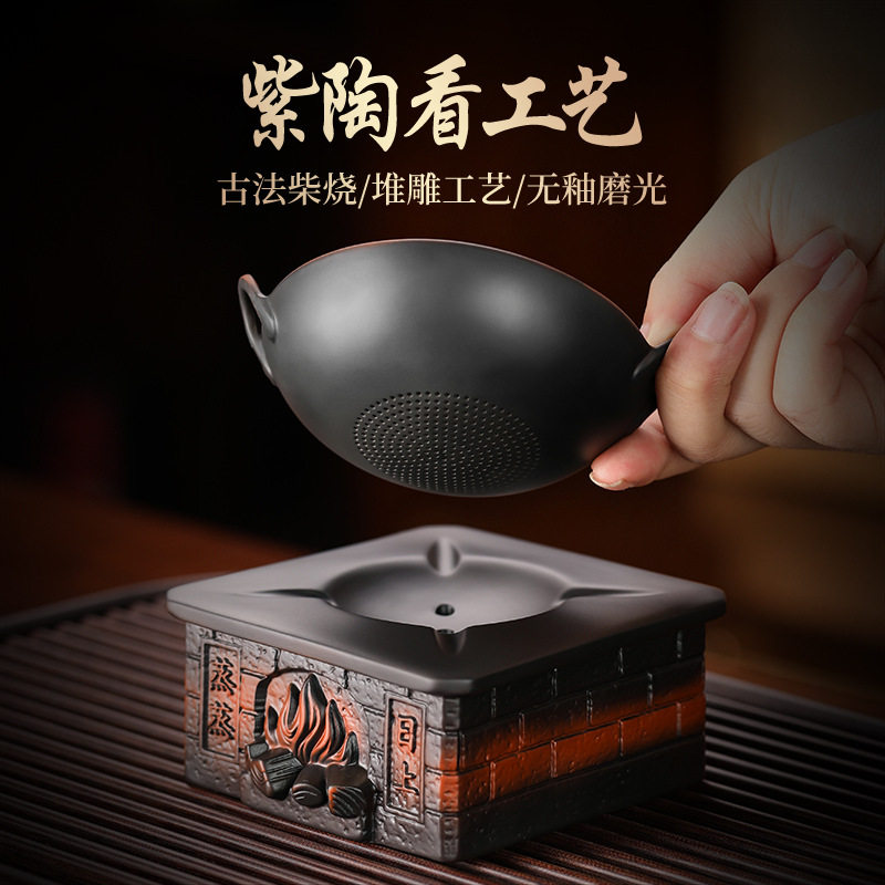 紫陶蒸蒸日上茶漏茶滤摆件创意茶宠精品摆件功夫茶具茶道零件配件