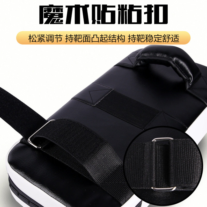 散打跆拳道脚靶拳击泰拳踢腿靶护腿板拳击靶子力量训练陪练武馆用