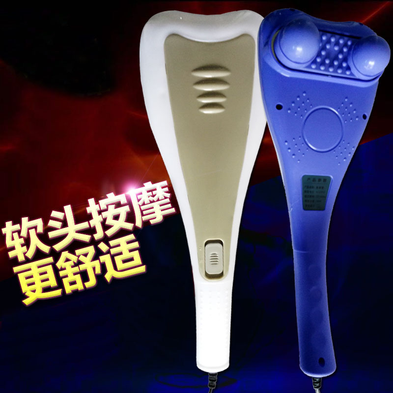 双头按摩棒颈部背部腰部腿部全身电动按摩器家用大力王振动按摩捶