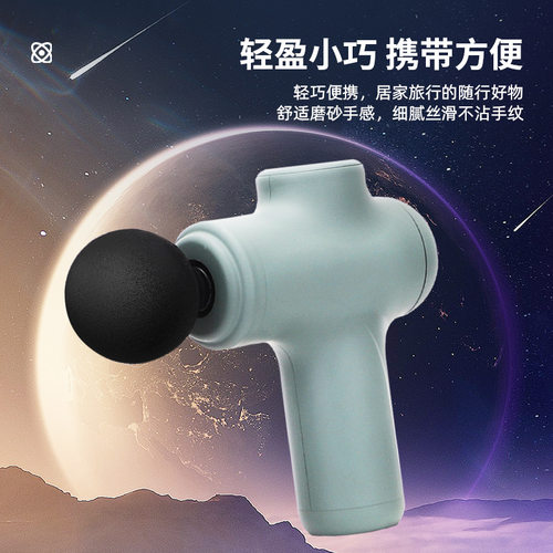 mini健身肌肉放松器小型电动筋膜枪按摩器迷你冲击枪筋膜枪按摩枪