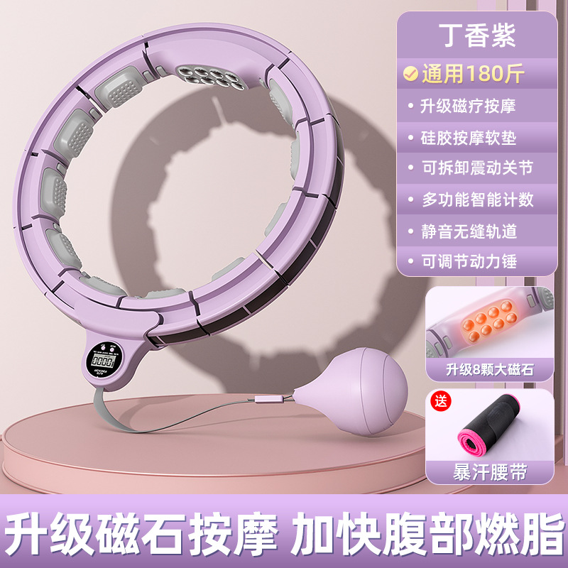 不会掉智能呼啦圈收腹加重减肥神器懒人健身女瘦肚子瘦腰