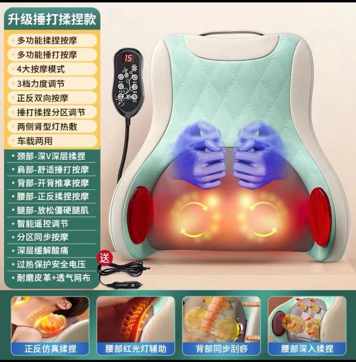 按摩枕电动颈椎腰部背部臀部全身多功能家用揉捏仪枕垫按摩器
