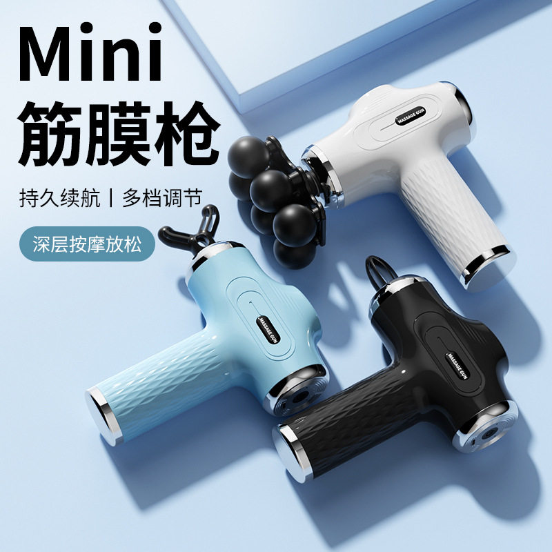 跨境mini筋膜枪肌肉按摩器迷你颈膜枪静音健身放松女用多头按摩器