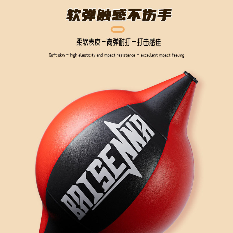 拳击速度球悬挂家用成人散打训练反应力拳击拳击反应球
