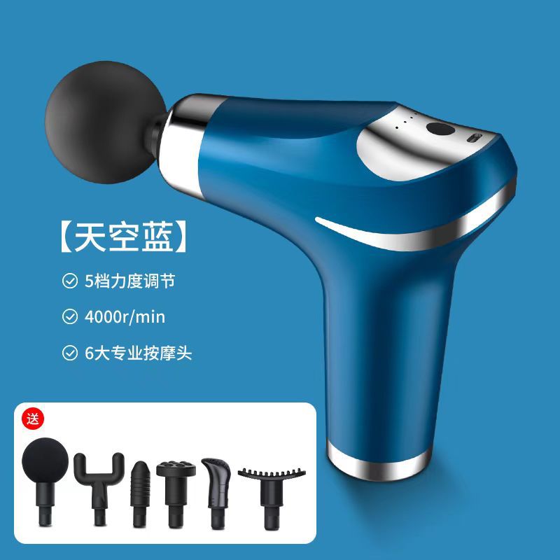 筋膜枪炮机按摩器肌肉健身便携震动放松全身电动器多功能筋膜枪
