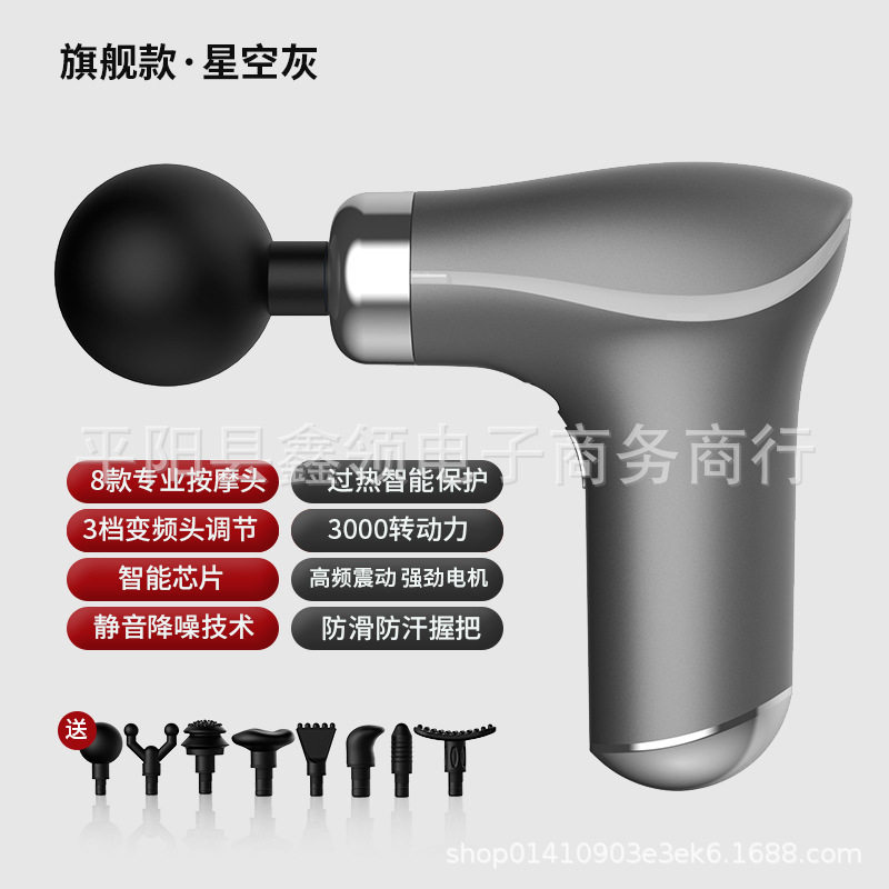 发光迷你筋膜枪运动肌肉放松器经颈手动震动松解充电便携按 摩枪