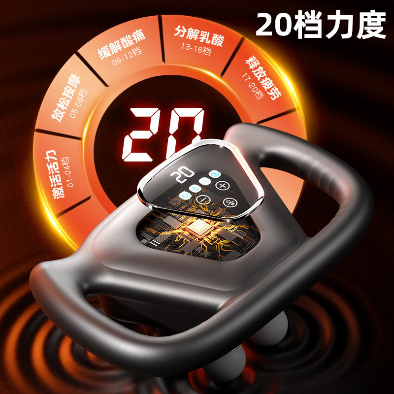 2026新款8头按摩器按摩枪肩膀腿部肌肉放松器健身器材电动筋膜枪