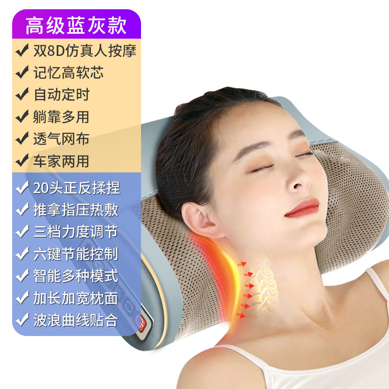 颈椎按摩枕肩颈按摩仪家用全身腰部多功能靠枕揉捏加热颈部按摩器