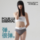 女士超弹莫代尔罗纹高腰三角内裤 两件装 POUR 璞履 LUI UDW112