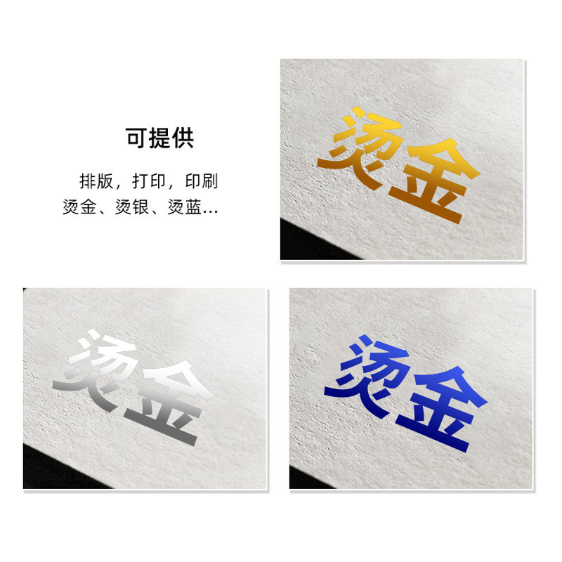 A4 가로 버전 핫멜트 봉투 2-3MM4MM 부드러운 커버 용지 짧은 가장자리 핫멜트 바인딩 DIY 인쇄 커버