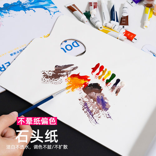 SHUCHANG石头纸调色纸不透色