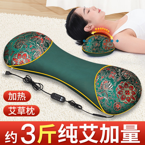 艾草颈椎枕电加热护颈椎艾灸热敷