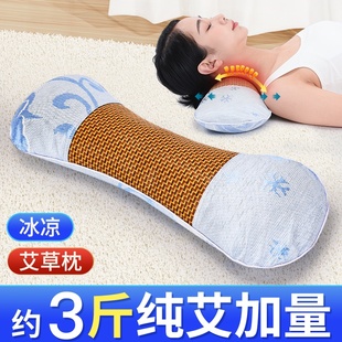 夏凉艾草颈椎枕多功能纯艾叶骨头枕睡觉专用枕头官方旗舰店冰丝枕