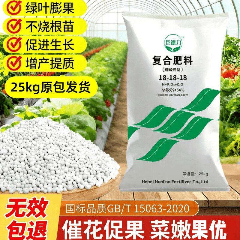 有机缓释通用花肥盆栽蔬菜