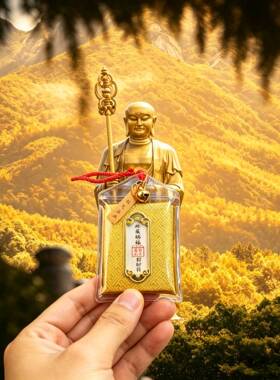 九华山香香地藏赐福锦囊招财香包