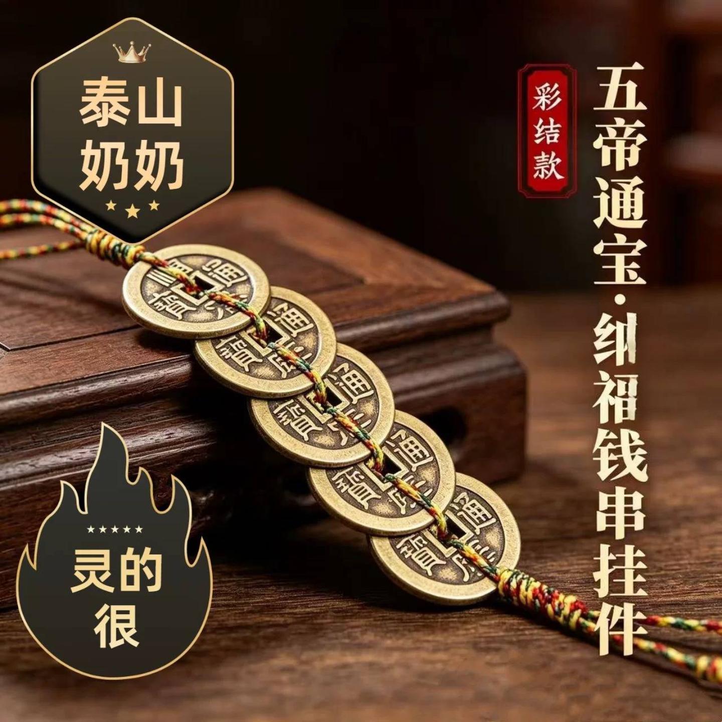 泰山奶奶碧霞元君黄线入户门对门