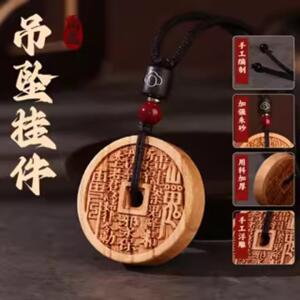 泰山奶奶碧霞元君桃木钥匙扣武当