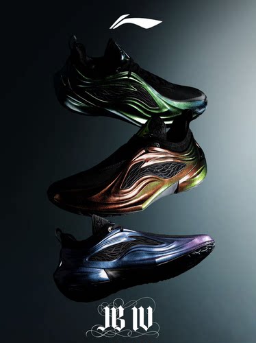 LiNing李宁JB4  碳核芯系统轻质灵活稳定支撑包裹抗扭低帮篮球鞋