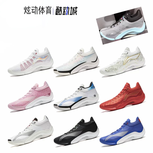 LiNing李宁 驭帅20  疾䨻科技 缓震稳定支撑包裹舒适 中帮 篮球鞋