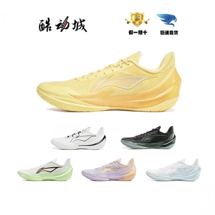 LiNing李宁利刃5V2  聚核芯稳定支撑包裹减震防滑回弹低帮篮球鞋