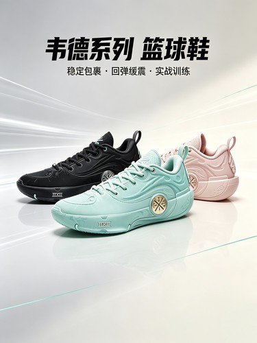 LiNing李宁WOW12 库里 超䨻科技碳板灵活稳定支撑包裹抗扭篮球鞋