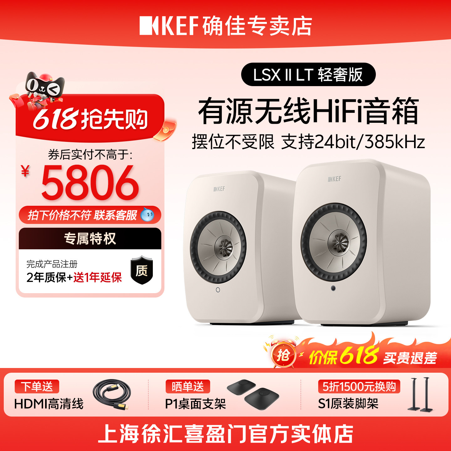 【政府补贴15%】KEF LSX II LT电脑蓝牙台式客厅电视音响hifi音箱