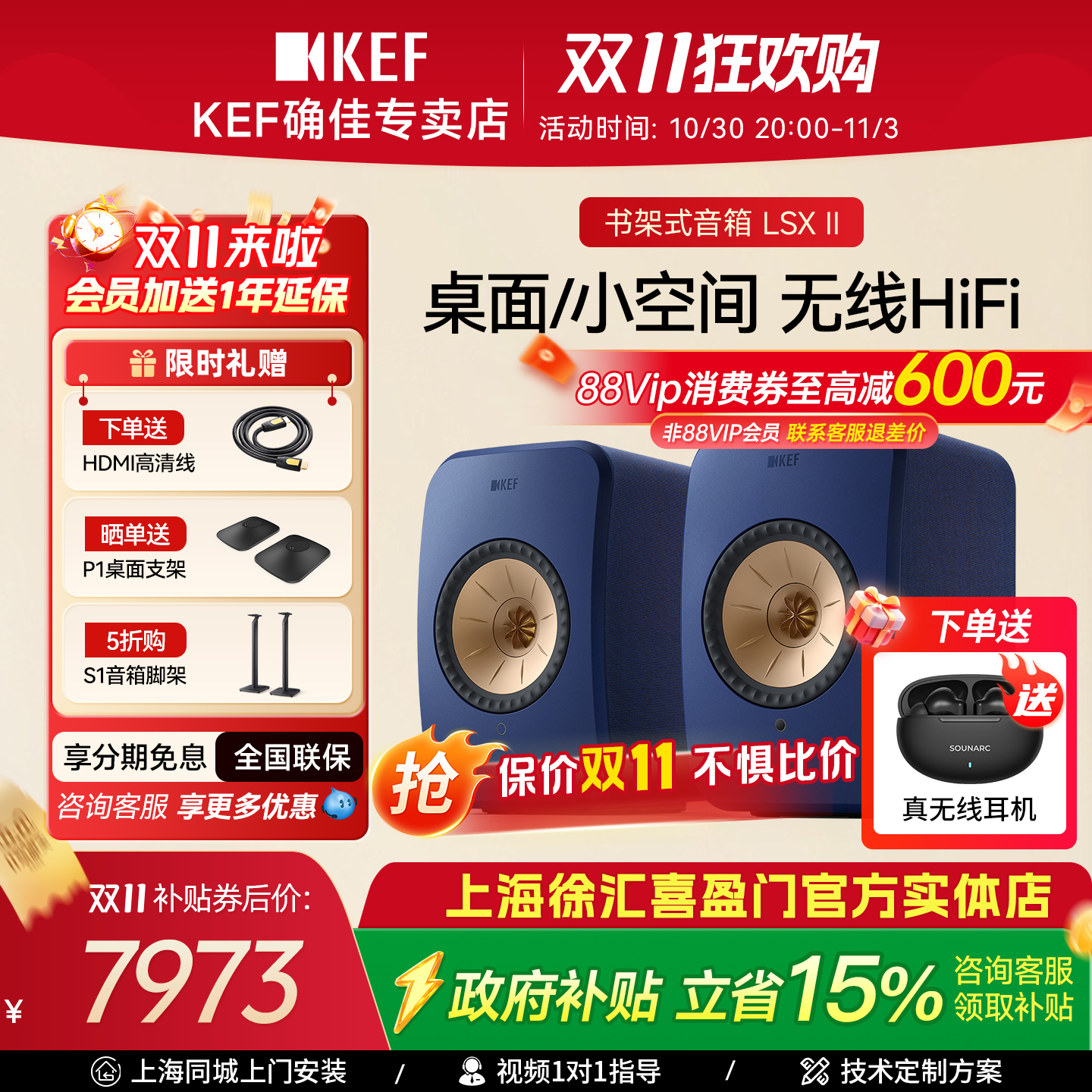 KEF LSX II有源蓝牙无线音响电脑书架音箱hifi桌面音箱LSXII