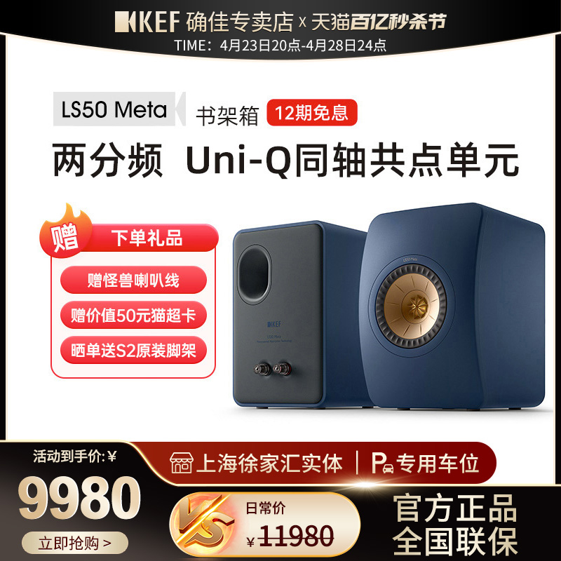 KEF无源音箱hifi发烧级音响