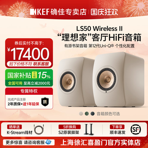 2.1低音炮套装 效果更震撼