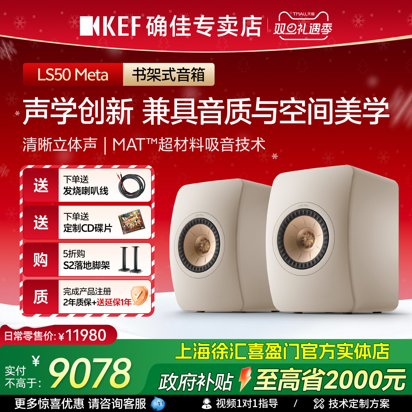 KEF无源音箱hifi发烧级音响桌面