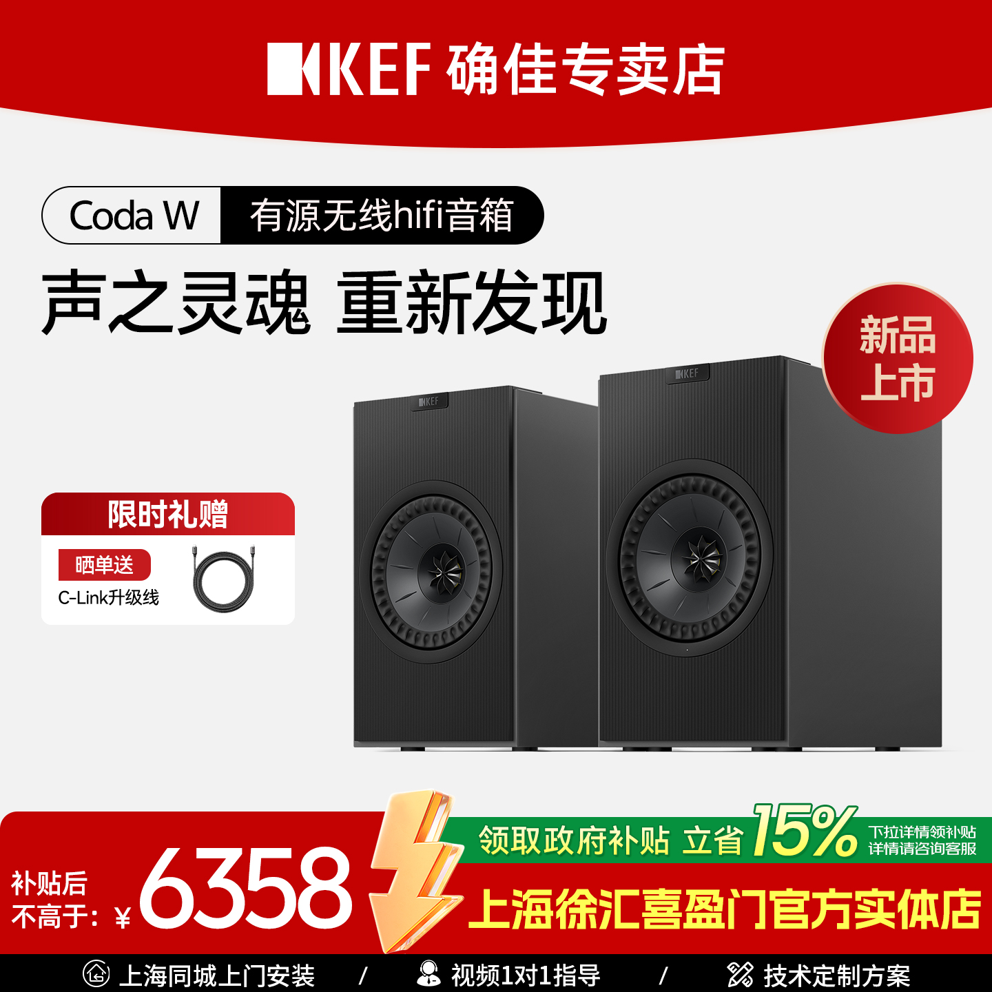 【新品上市】KEF Coda W 有源蓝牙无线音响电脑桌面书架HiFi音箱