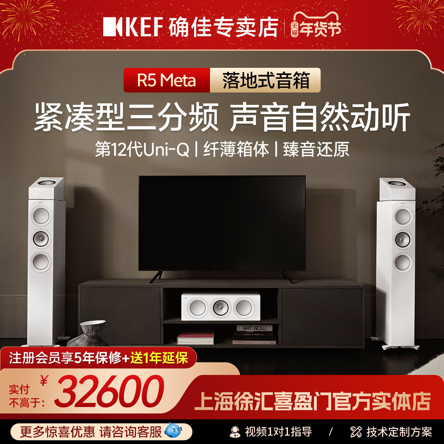 KEF R5 Meta无源HiFi音箱发烧高保真落地箱家庭影院音响 扬声器